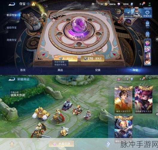 王者荣耀，揭秘其是否为RPG游戏