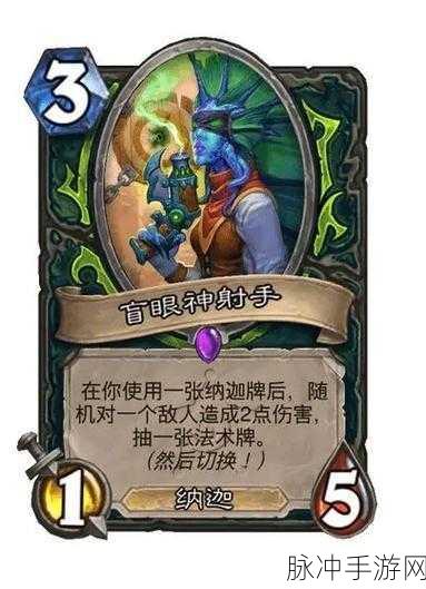 炉石传说通灵学院，恶魔猎手新卡技能与策略全揭秘