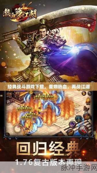 热血重燃，王者军团火龙超变预约开启——传奇战斗之旅等你启程