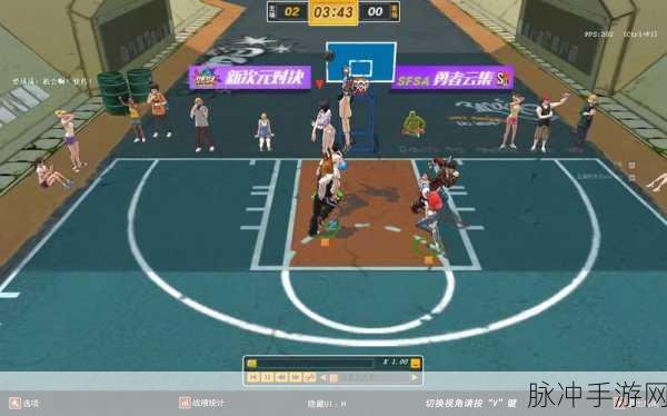 街头篮球手游阵容搭配全攻略,解锁胜利的关键布局