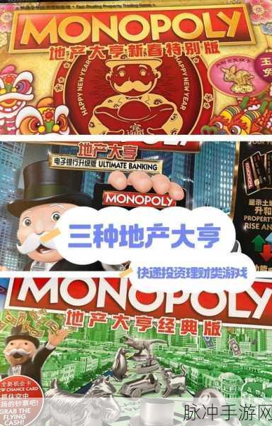 Rento大富翁Steam版,桌游经典焕发新生,Steam平台策略对决新体验