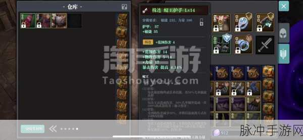 魔渊之刃镰刀天赋深度解析,打造极致战斗体验