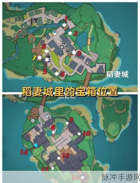 原神稻妻区域传送点解锁秘籍，全面攻略与高效技巧
