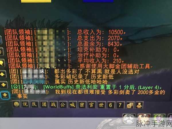魔兽世界怀旧服传奇单手剑，多彩之剑属性全解析