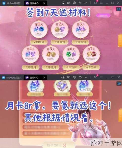 绝世唐门手游删档测试返利全攻略