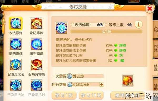 方寸山魅力何在？探究梦幻西游手游方寸山玩家众多的原因