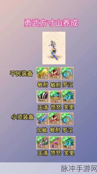 方寸山魅力何在？探究梦幻西游手游方寸山玩家众多的原因