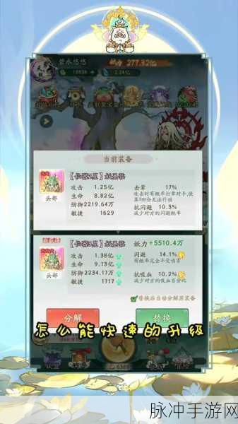 寻道大千画中仙境，一场深度探索与灵气修炼的奇幻之旅