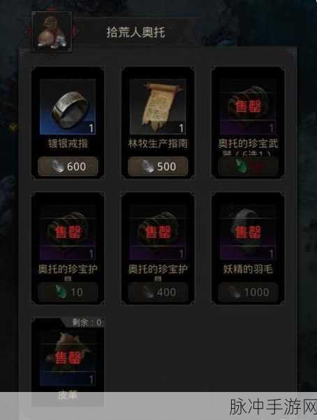 地下城堡3淘金之旅，深度攻略，揭秘未知宝藏，启程奇幻冒险！