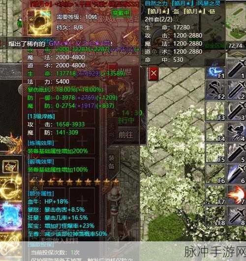 传奇世界战士顶尖武器大盘点