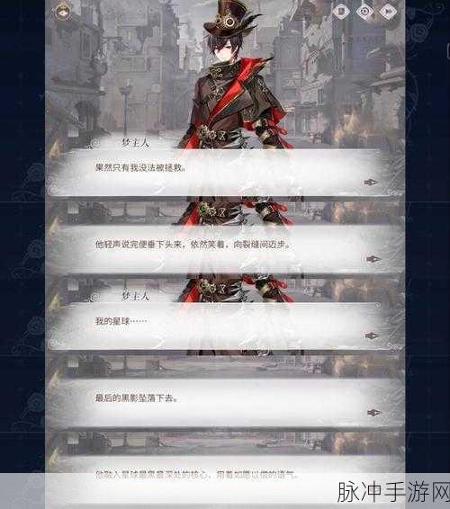 古剑奇谭3尘埃落定任务全攻略，深情告别，探索新篇启程