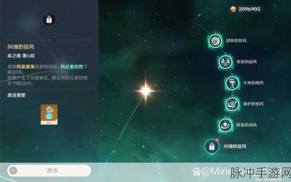 原神疾风劲驰，全新速通攻略，解锁你的极限飞驰之旅！