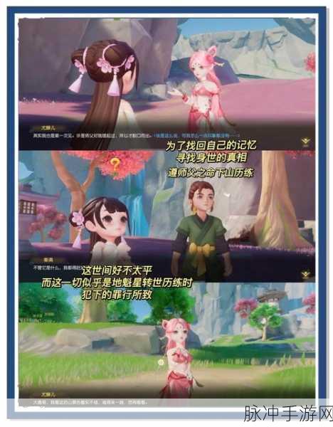 天诛幻境震撼来袭，东方仙侠冒险之旅等你启程