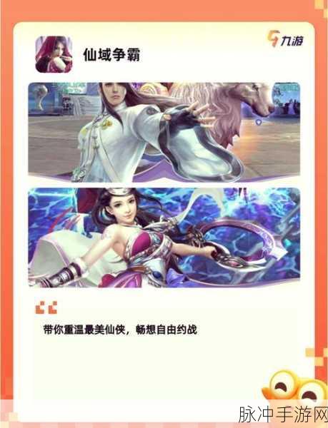 天诛幻境震撼来袭，东方仙侠冒险之旅等你启程