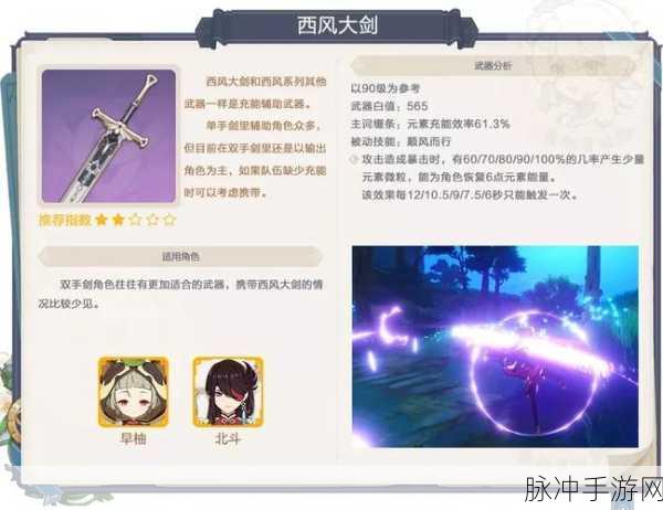 原神深度攻略,纠缠之缘的奥秘,助你圆梦心仪角色与武器