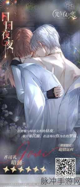 恋与制作人深陷抄袭漩涡,玩家呼唤原创之光