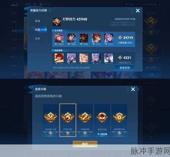 王者荣耀幸运值揭秘,满值究竟是多少?