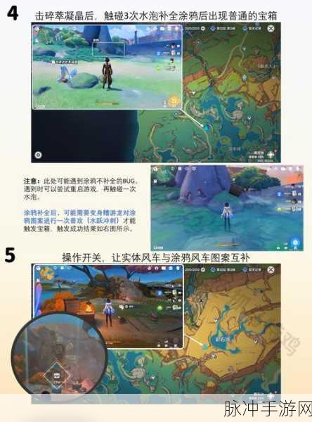 原神破损的石板,解锁神秘宝藏的全流程探索