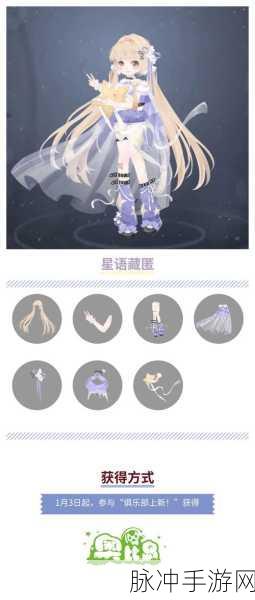 奥比岛星际写真卡全攻略，位置揭秘与技巧分享