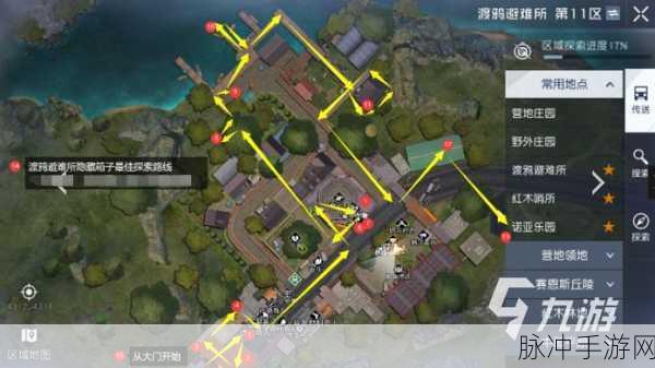黎明觉醒生机，纳尔逊广场宝箱探秘指南