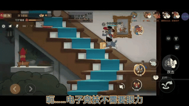 猫和老鼠游戏,揭秘基础地图深度攻略,技巧在手,竞技娱乐双飞跃