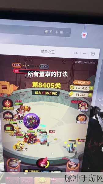 咸鱼之王6103董卓关通关秘籍，策略与阵容的双重考验