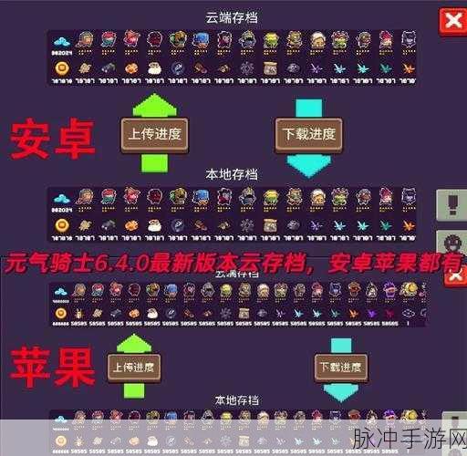 元气骑士陌刀之巅,解锁无尽战斗力的终极奥义