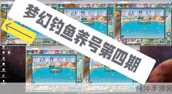 梦幻西游手机版，解锁海钓新乐趣，你准备好扬帆起航了吗？