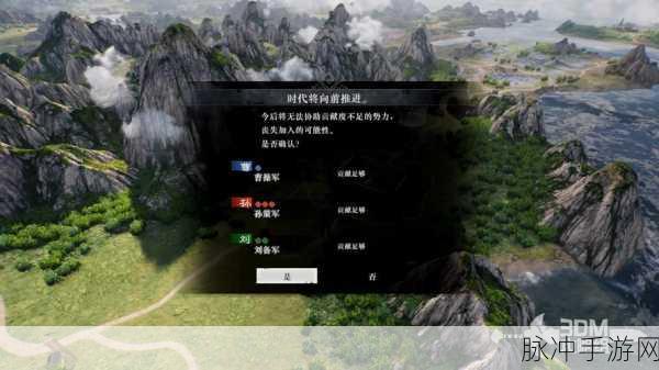真三国无双,起源试玩存档能否继承?详解与攻略