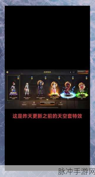 DNF浪漫通行证奖励全揭秘，光环奖励解锁秘籍大放送
