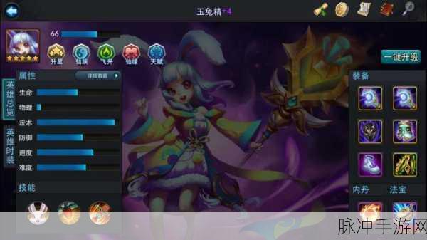乱斗西游封神路深度解析，灵宝天尊高效通关秘籍大公开