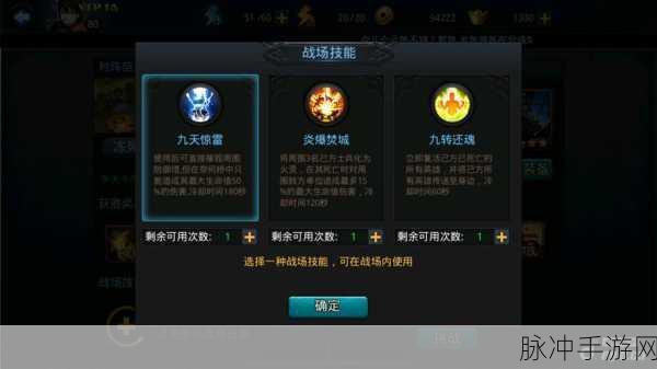 乱斗西游封神路深度解析,灵宝天尊高效通关秘籍大公开