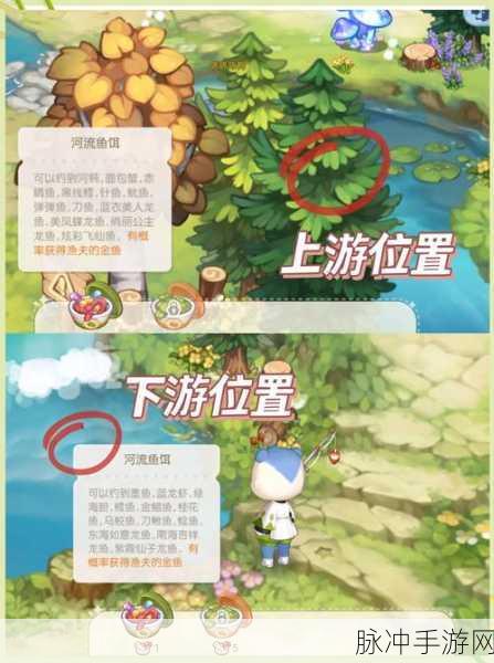 奥比岛手游鱼类图鉴解锁秘籍,钓鱼点全攻略大放送