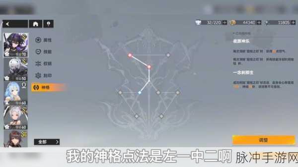 黎幻赫拉神格路线全解析,解锁深空之眼最佳成长路径