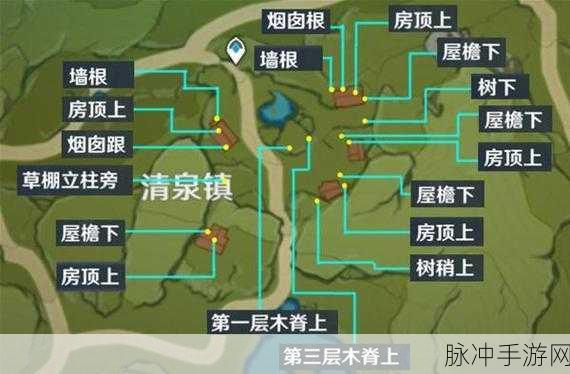 原神慕风蘑菇寻觅与获取全攻略