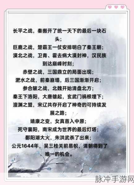 太史慈难关深度剖析，掌握攻城掠地的必胜策略