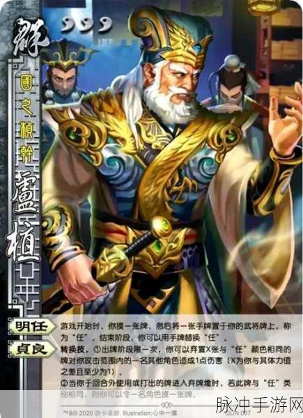 三国杀OL武将升阶秘籍，零氪玩家的白嫖登顶之路