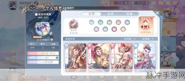 三国杀OL武将升阶秘籍,零氪玩家的白嫖登顶之路
