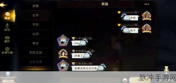 哈利波特魔法觉醒,丹尼尔的抉择手记全解锁秘籍