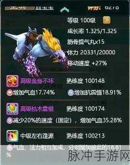 大话西游2,揭秘那些精通仙法与鬼火的召唤兽
