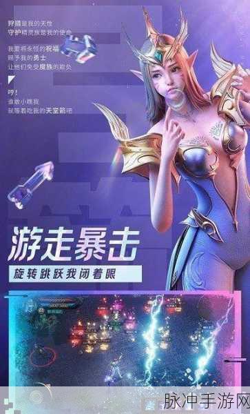 暗黑大天使移动端畅玩指南，解锁手机新体验