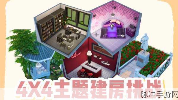 建房达人,打造你的梦幻家园,休闲建造新体验