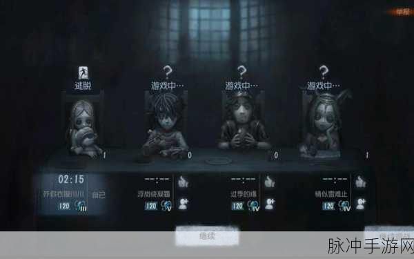 第五人格账号异常锁定，运营指令背后的秘密