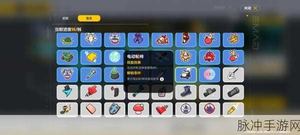 香肠派对取消自动登录账号全攻略