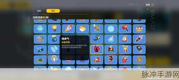 香肠派对取消自动登录账号全攻略