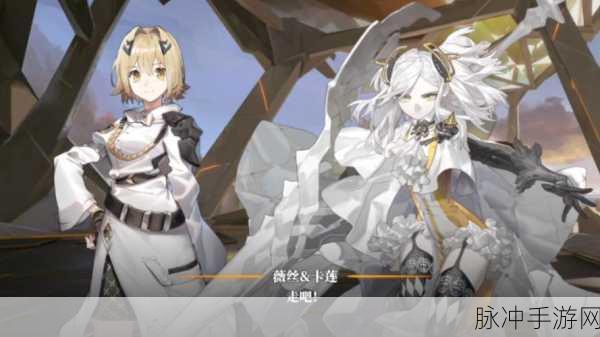 白夜极光体力全攻略，解锁高效恢复途径，畅享游戏乐趣
