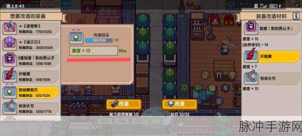 伊洛纳韦尔尼斯地宫全揭秘,位置探索与15星通关秘籍