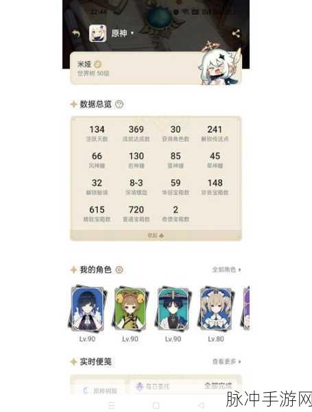 原神吧风云录,玩家社群如何演变成灾变传奇