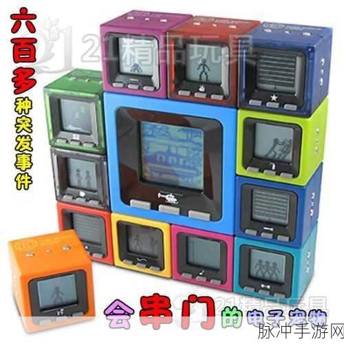 火柴人电子宠物机,2005年的创意玩具革命