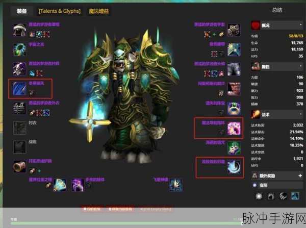 魔兽世界怀旧风潮，肯瑞托戒指市场价格与获取全攻略